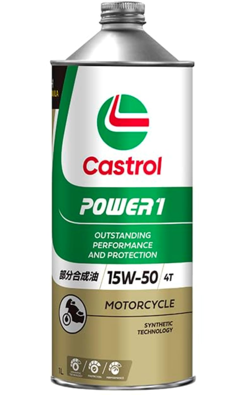 Amazon | Castrol(カストロール) エンジンオイル 15W-50 POWER1 4T MA2